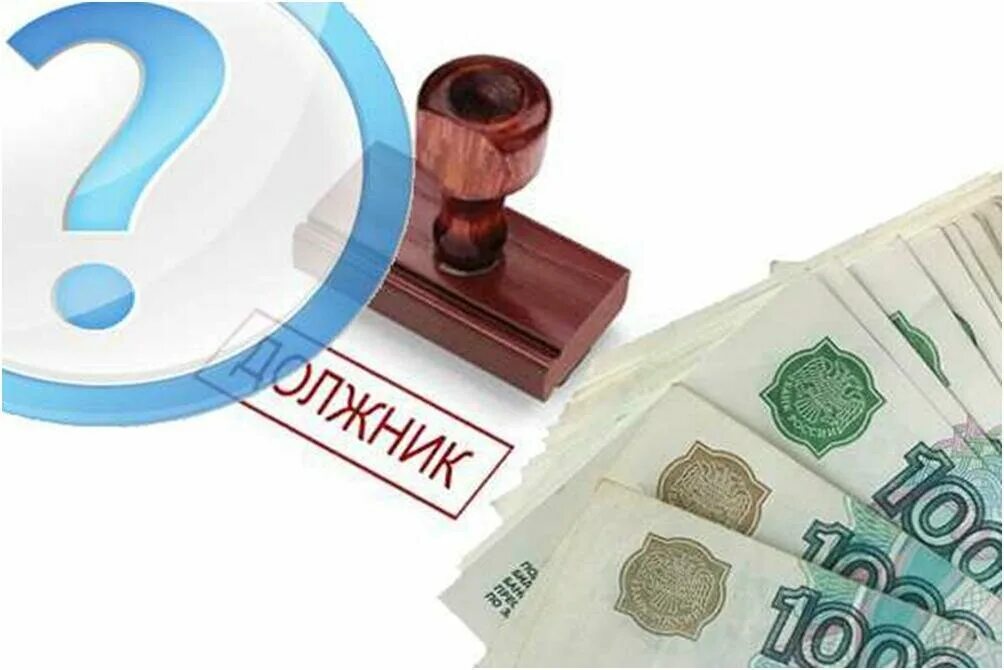 Просрочка по кредиту. Просрочил заплати. Просрочил заплати. Штрафы по кредиту. Платеж по кредиту.