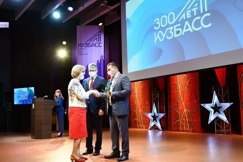 Кузбасс прямой эфир