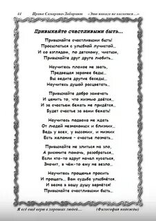 Стихи про новый год самарина лабиринт