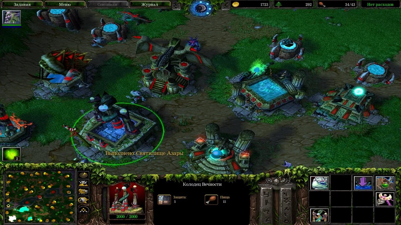 Варкрафт 3 карты с новыми расами. Warcraft 3. расы варкрафт 3 фрозен трон. warcraft 3 frozen throne обложка. warcraft iii reign of chaos расы.