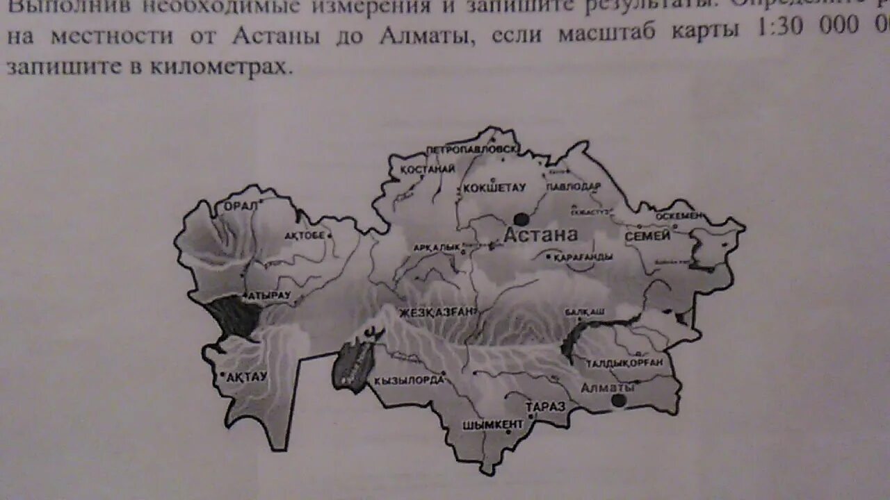 История казахстана 8 класс 3 четверть. Сор по истории Казахстана 6 класс 2 четверть. Сор по истории Казахстана 7 класс 2 четверть. Сор 1 по истории Казахстана 7 класс вторая четверть Казахстан. Сор математика 5 класс 3 четверть с ответами Казахстан.