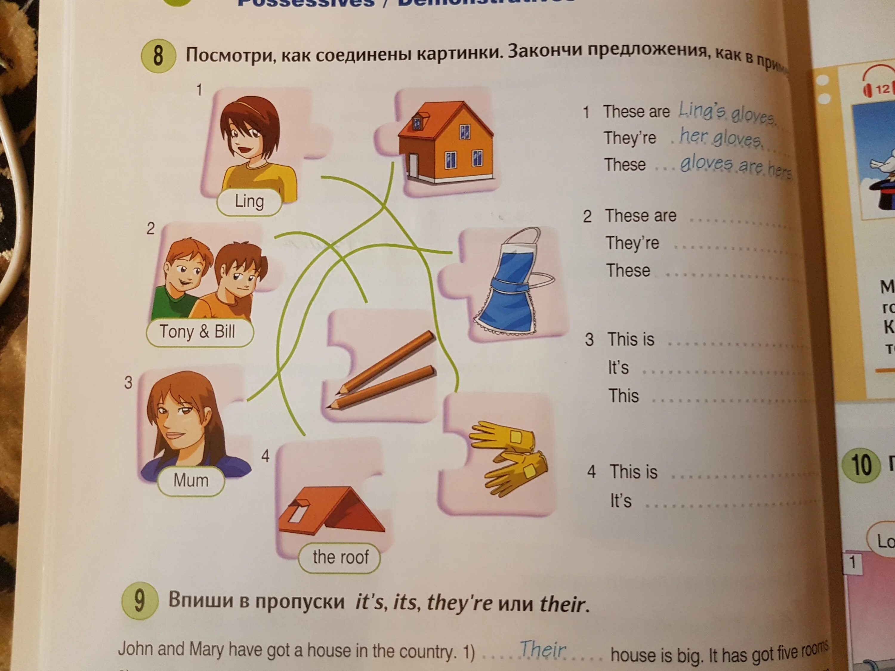 Закончи предложения как показано в образце. Посмотри на картинки и закончи предложения. Закончи предложение. Закончи предложение картинка. Посмотри как соединены картинки закончи предложения как в примере.