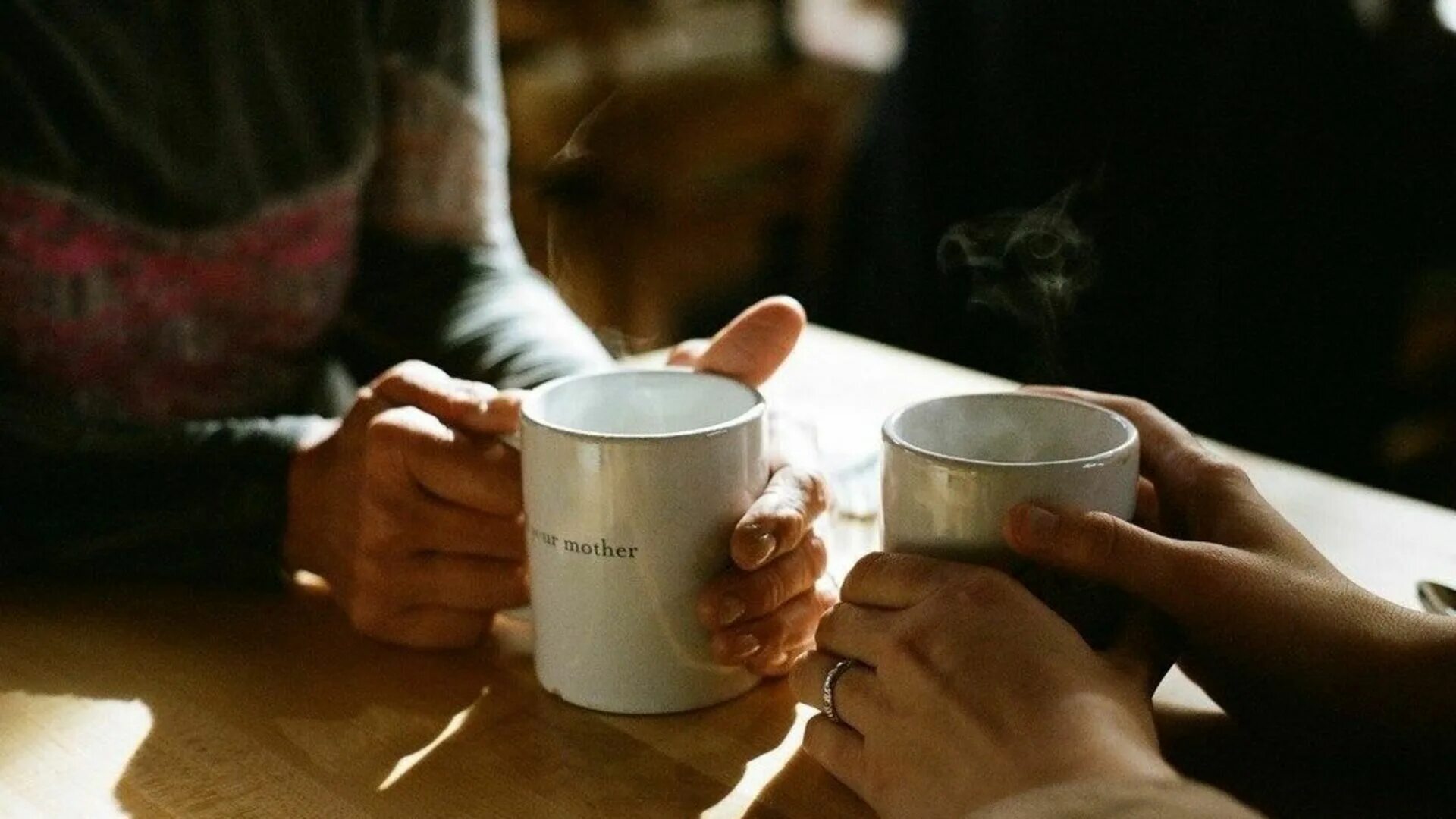 За чашкой кофе. Беседа за чашкой кофе. Душевный разговор за чашкой чая. Чай на двоих. Пью чай.