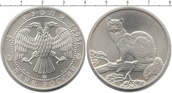 5 рублей серебром. Сторублевая серебряная монета. Монета Смешарики 3 рубля серебро. 1 Руб серебро 1997 по 2023. Луноход 3 рубля серебро.