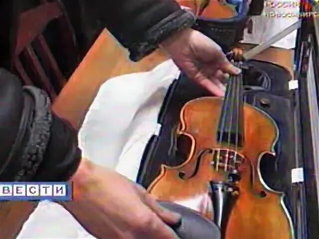Украли скрипку