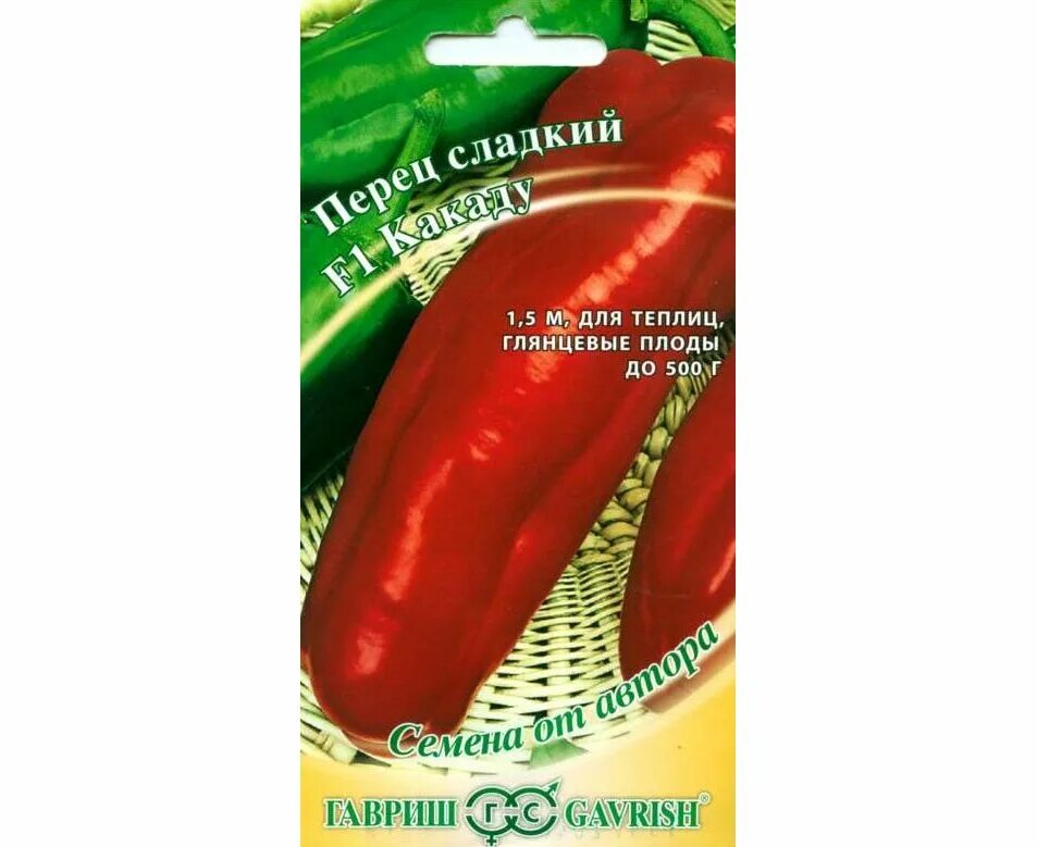 сорт сладкого перца какаду. перец какаду отзывы характеристика и урожайность. перец какаду отзывы характеристика и урожайность. перец какаду, семена гавриш. перец сладкий какаду f1 желтый.