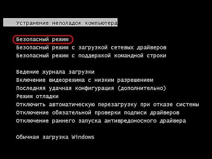 Запускать при загрузке компьютера