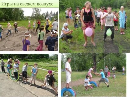 Игры школьников на свежем воздухе