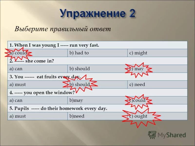 1 i run very fast. Модальные глаголы в английском языке. Where are you from диалог. Бегущий человек. 1 i run very fast.