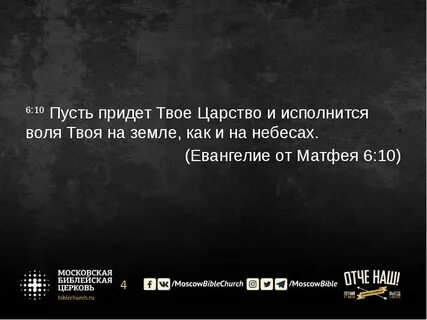 Пусть придут