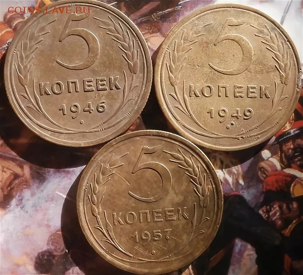 Три пятака фото. Защитные пятаки. 3 пятака 3 пятака. Три копейки екатерина 2. Защита на 3 пятака мансур.