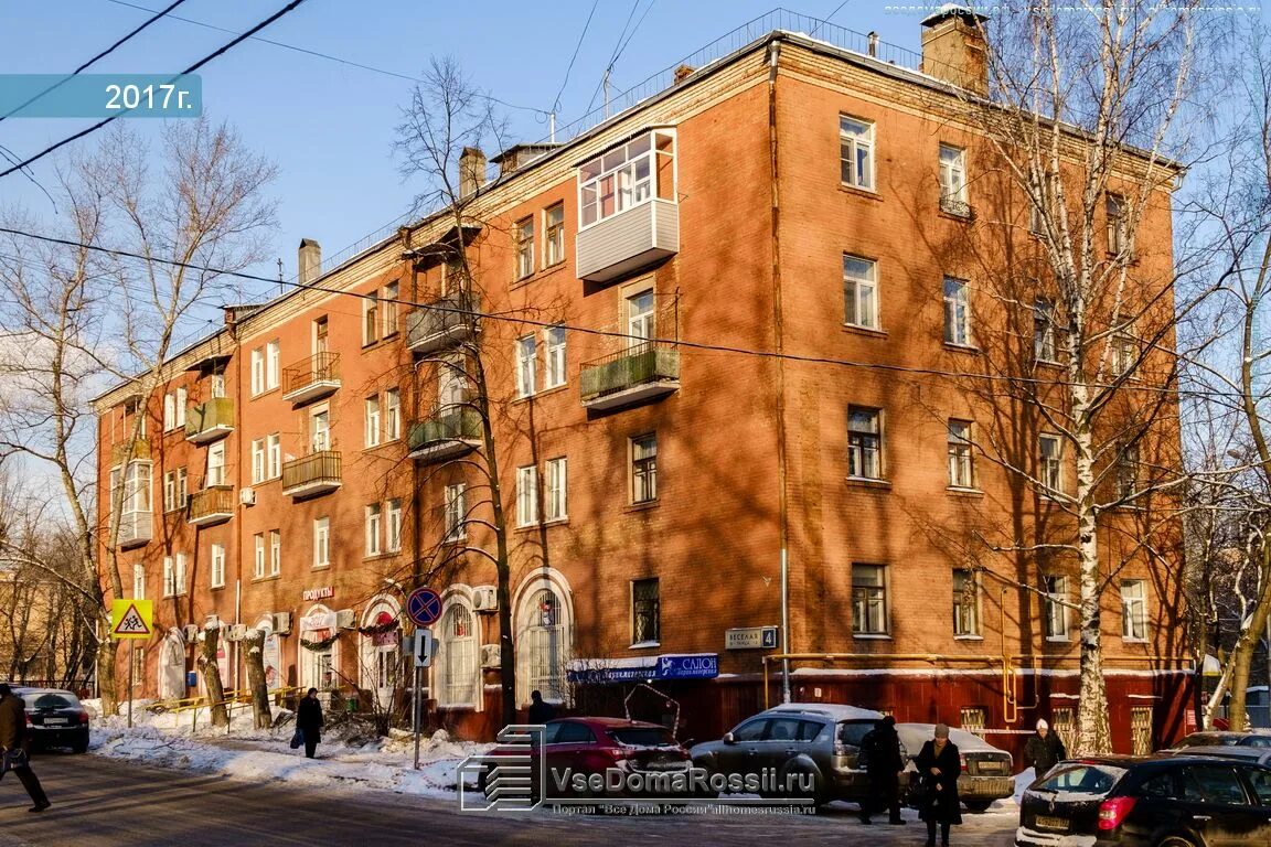 Веселая д 11. Москва ул веселая д 2. весёлая ул., 4 (москва). веселая улица москва. улица веселая дом 33.