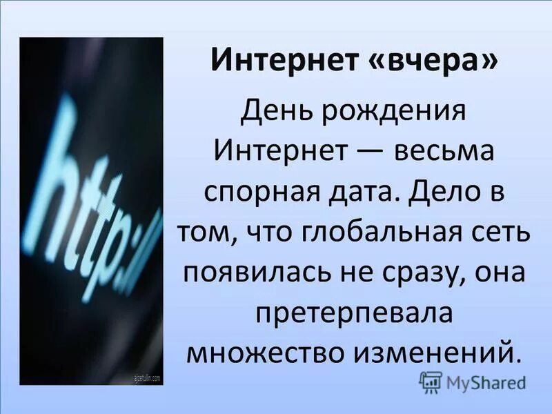 Претерпел много изменений. Твердый знак в конце слова. Перетерпеть претерпеть паронимы. Претерпел много изменений. Демотиваторы про бильярд.