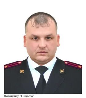 Начальник оп