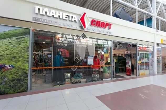 Торговый центр девяткино спб. Главная 60 лента новое девяткино. Тк девяткино. Тк девяткино. Prizma shop санкт-петербург.