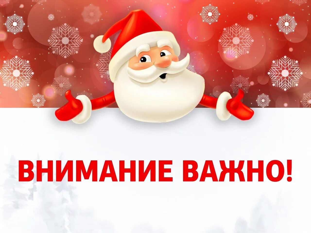 Подарки для детей. Рассказ про новый год. История и традиции нового года. Новый год дети. Значит новый год.