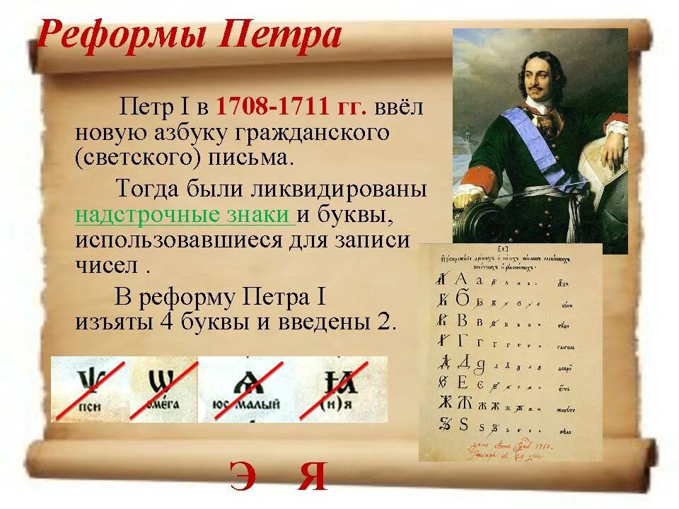 П ж й э