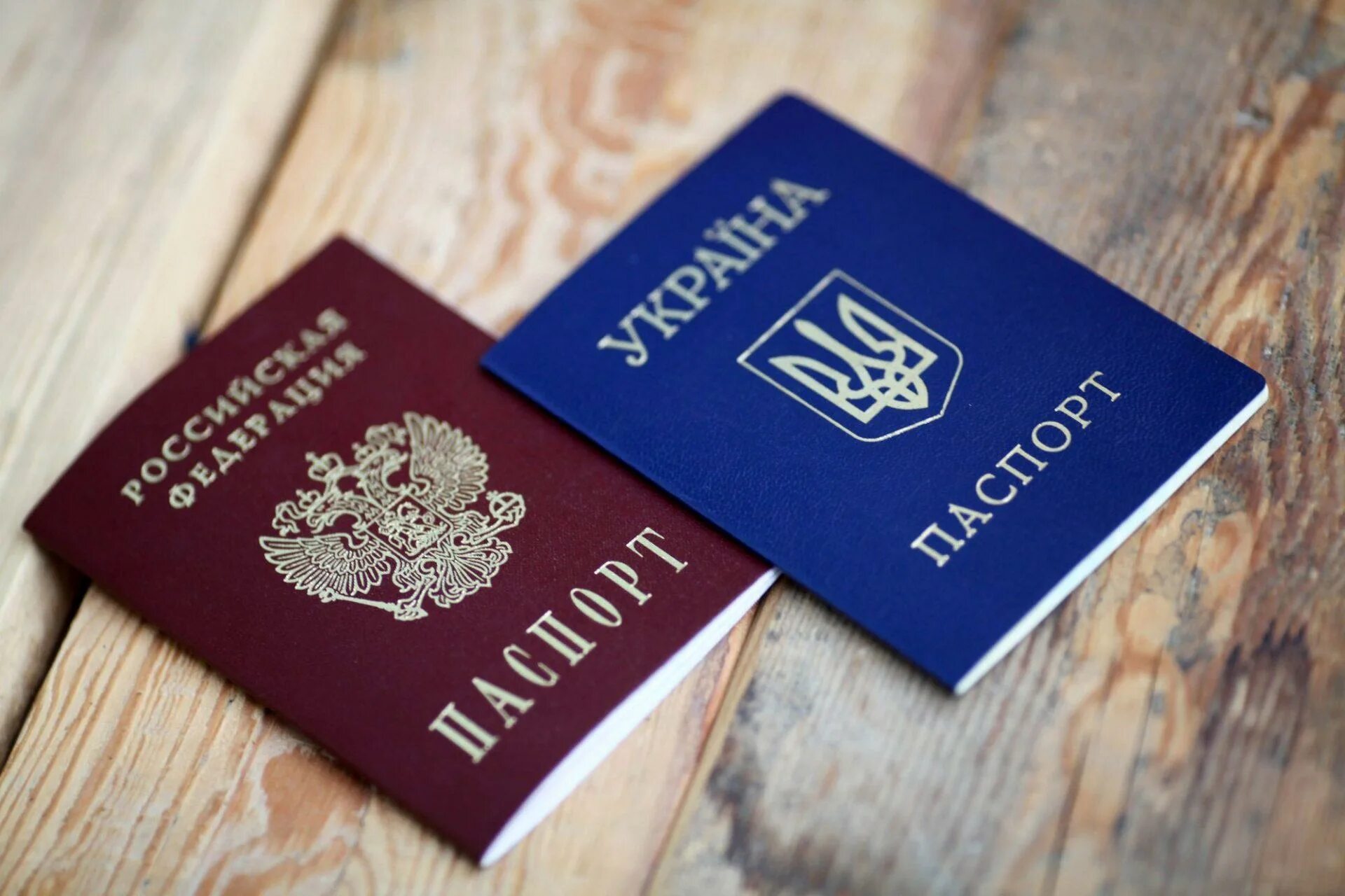 Гражданство Украины. Двойное гражданство.