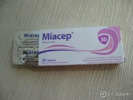 Миасер