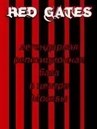 Red gates
