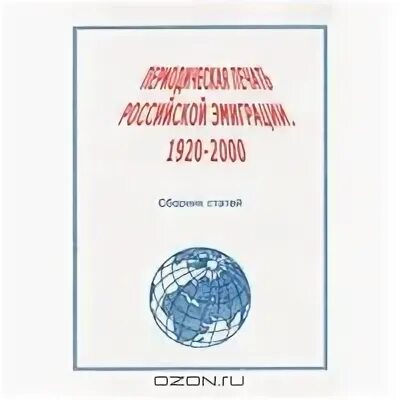 1920 2000