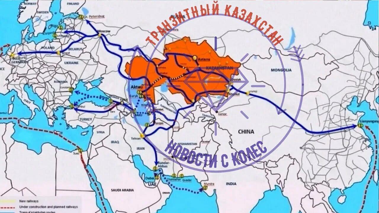 Транзит через казахстан. ЖД Транзит через Казахстан на карте. Желез дорог Казахстан.