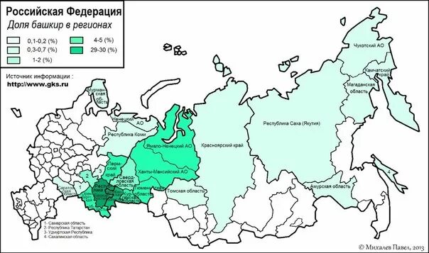 На какой территории россии проживают башкиры. Ареал расселения башкир. Расселение татар в России карта. Карта расселения башкир в России. Расселение башкир в России.