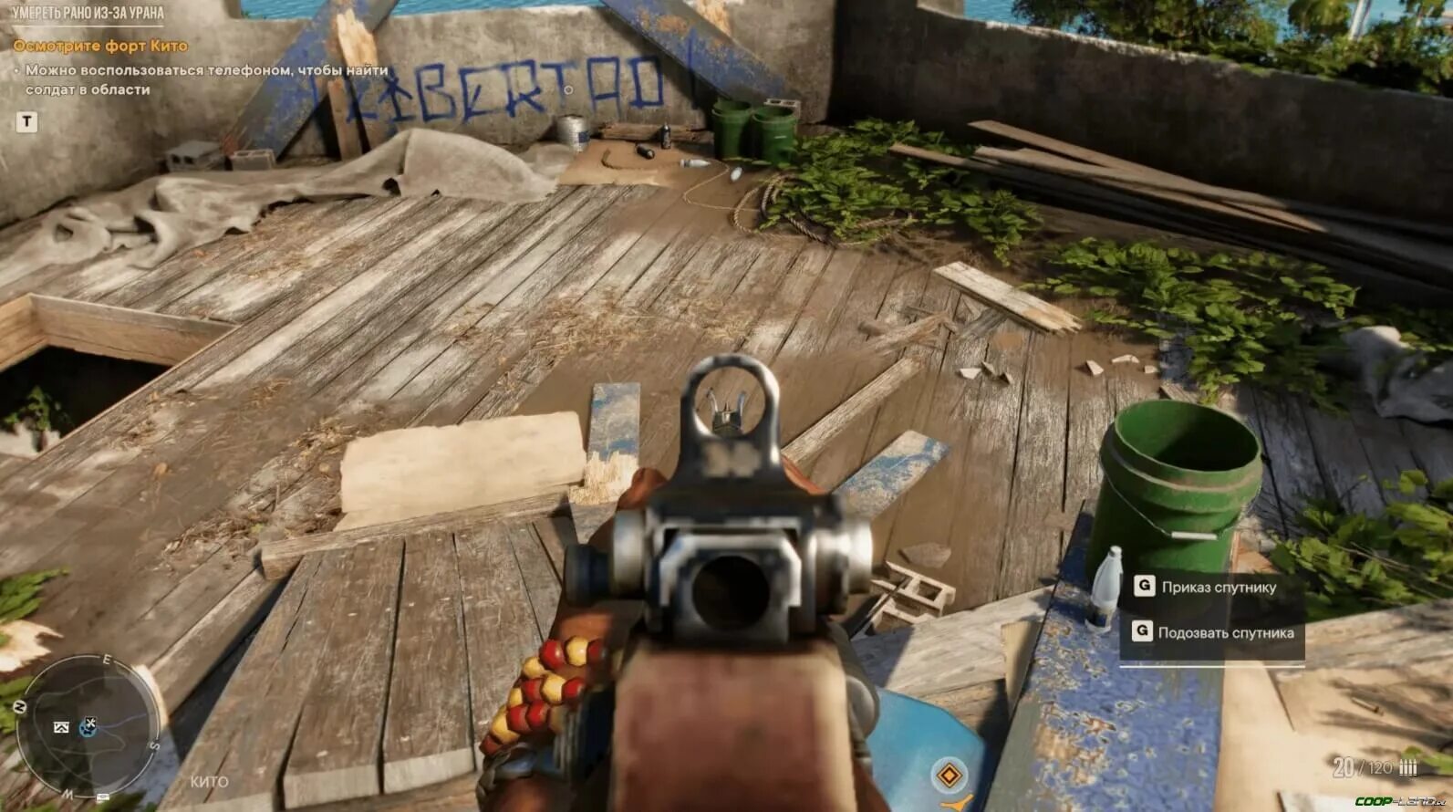 Far cry 6 texture pack. Far cry 6 hd texture pack. far cry 6 мыльные текстуры. far cry 6 чит. сквад мыльные текстуры.