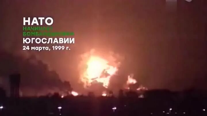 Бомбардировки нато югославии 1999. Бомбардировки югославии причины. Белград 1999. Почему нато бомбило югославию. Зачем бомбили югославию в 1999.