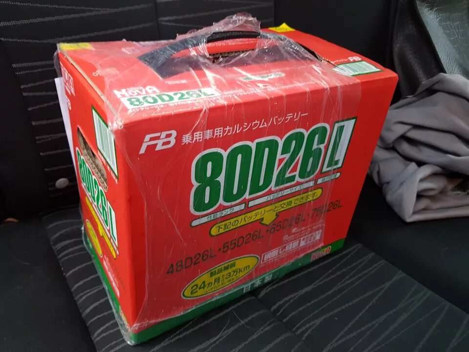 Fb 80d26l. Фурукава 80d26l. furukawa battery 80d26l. fb super nova 80d26l.