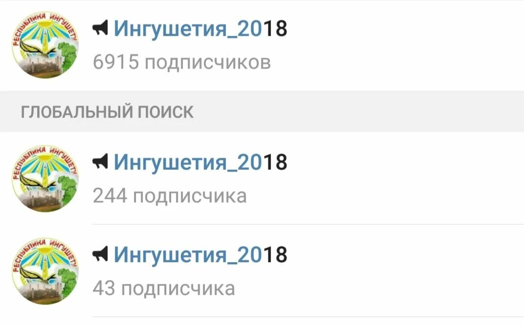 Смог подписчики. Смог подписчики