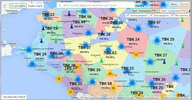 Вышки цифрового сигнала DVB t2. Карта цифрового телевидения DVB-t2. Цифровое Телевидение DVB-t2 зона покрытия. Покрытие ДВБ т2 частоты на карте России. Какая частота вещания