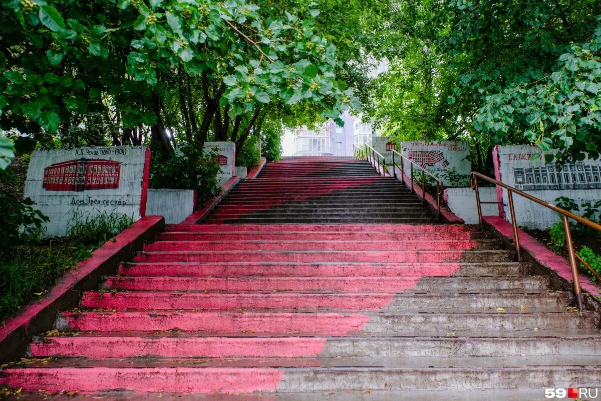 Где в закамске можно. Набережная Закамск Пермь. Набережная в Закамске Пермь. Набережная Кировского района Пермь. Набережная в Закамске.