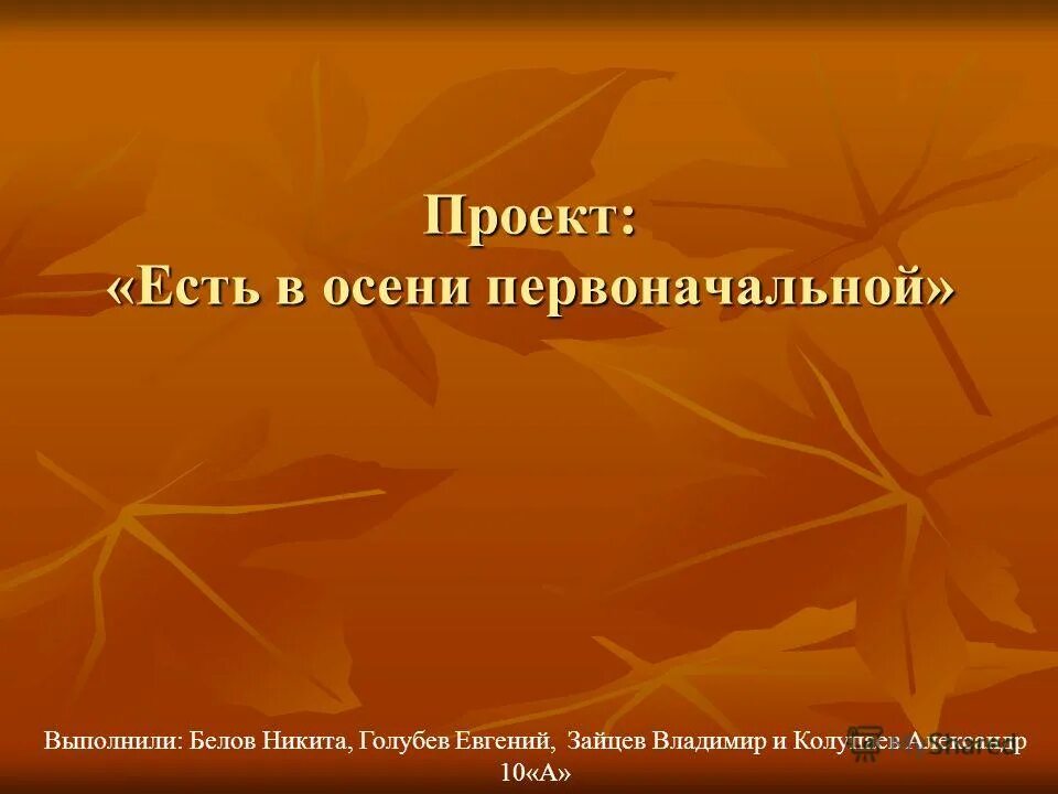 есть идея. индустриальные парки гчп. суть проекта картинка. примеры ролей и должностей. проект было есть будет.