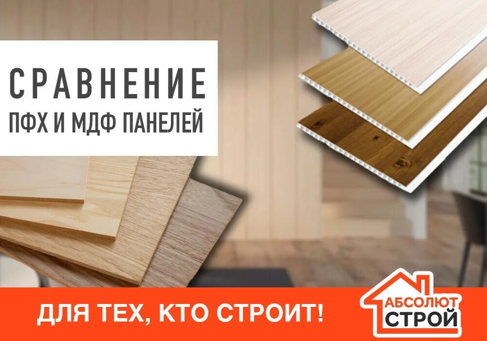 отзывы покупателей абсолюте