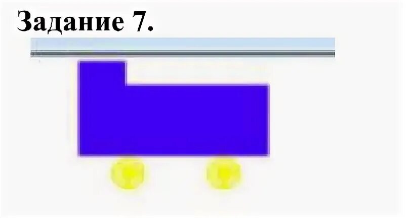 Оттенки на рисование прямоугольники. Описать рисунок прямоугольник с помощью векторных команд. Цвет рисования голубой прямоугольник 12.2.18.8. 10 Прямоугольников одного цвета.