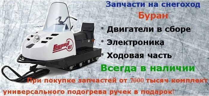 Сальник коленвала буран 640. Пружина под рессору на буран. Вал заднего хода в сборе буран. Как разобрать коленвал на буране своими руками. Шестерня заднего хода буран 640.