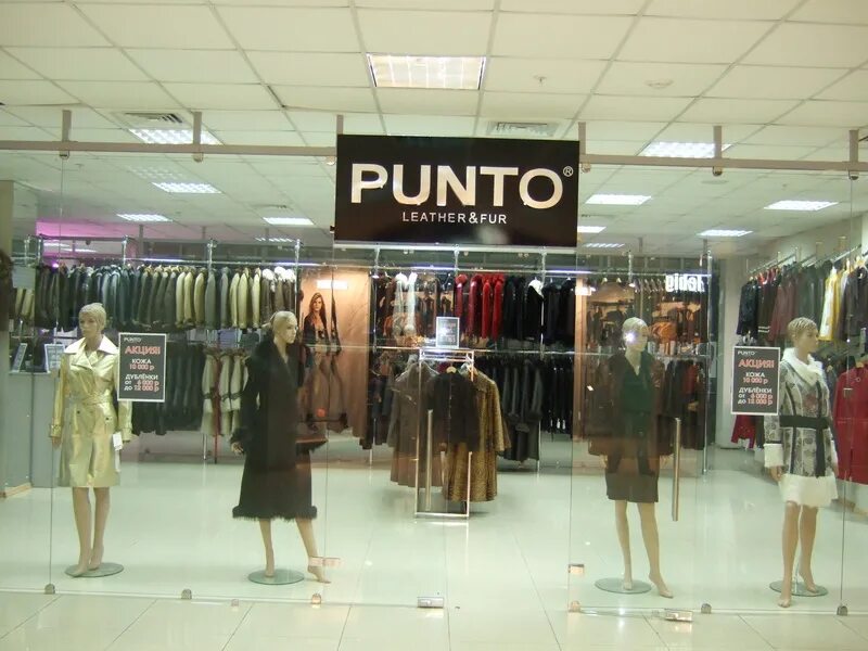 турецкая одежда в нижнем новгороде. турецкая одежда в нижнем новгороде. в турции оптовые магазины с доставкой россию. отдел турецкой одежды. турецкие недорогие магазины.