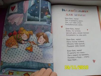 Поют бай бай будет