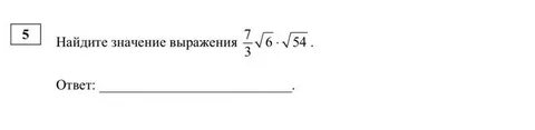 Найдите значение выражения 2 35 18