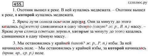 Пре при ладыженская 6 класс