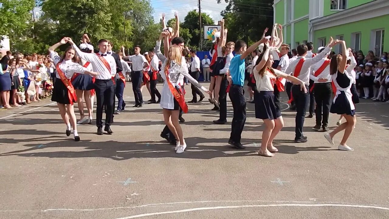Ош 16