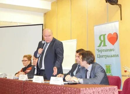 Управа чертаново