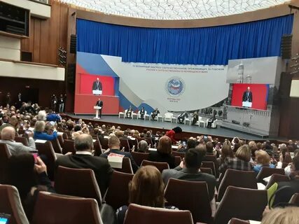 Соотечественник проживающий за рубежом