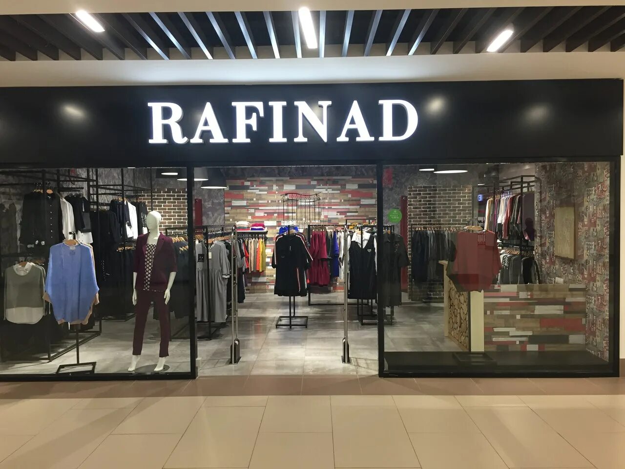 магазин ковры оборудование. магазин одежды ковров. магазин одежды ковров. магазины одежды коврова. ковров одежда.