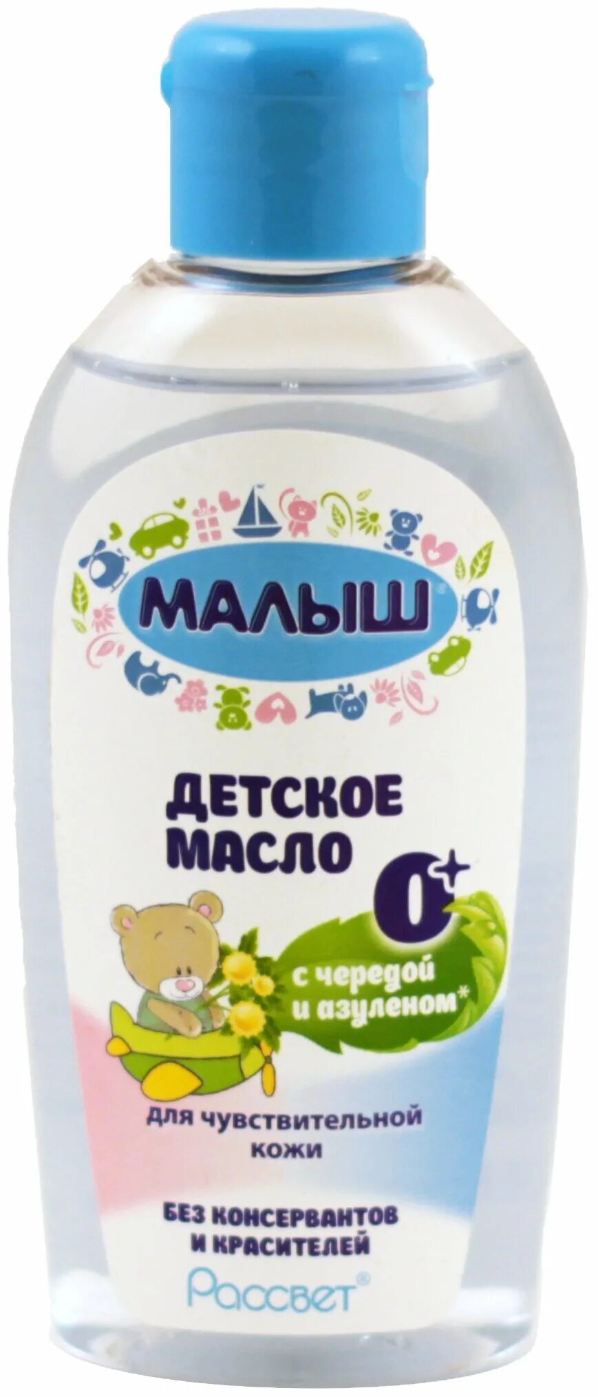 Масло для детей отзывы