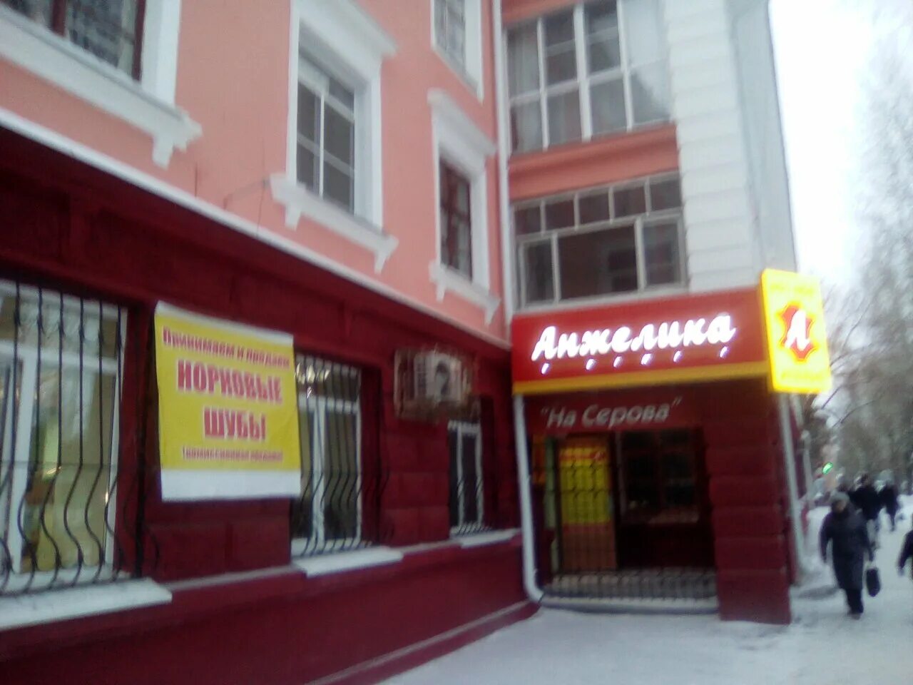 омск швейное ателье. ателье у космоса омск. ателье центр города. лермонтова 130 омск фото. ателье эксклюзив белгород.
