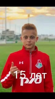 Крапивников рост