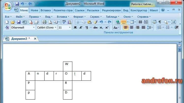 Кроссворд в Ворде. Как сделать кроссворд в воде. Как сделать кроссворд в Ворде. Кроссворд MS Word.