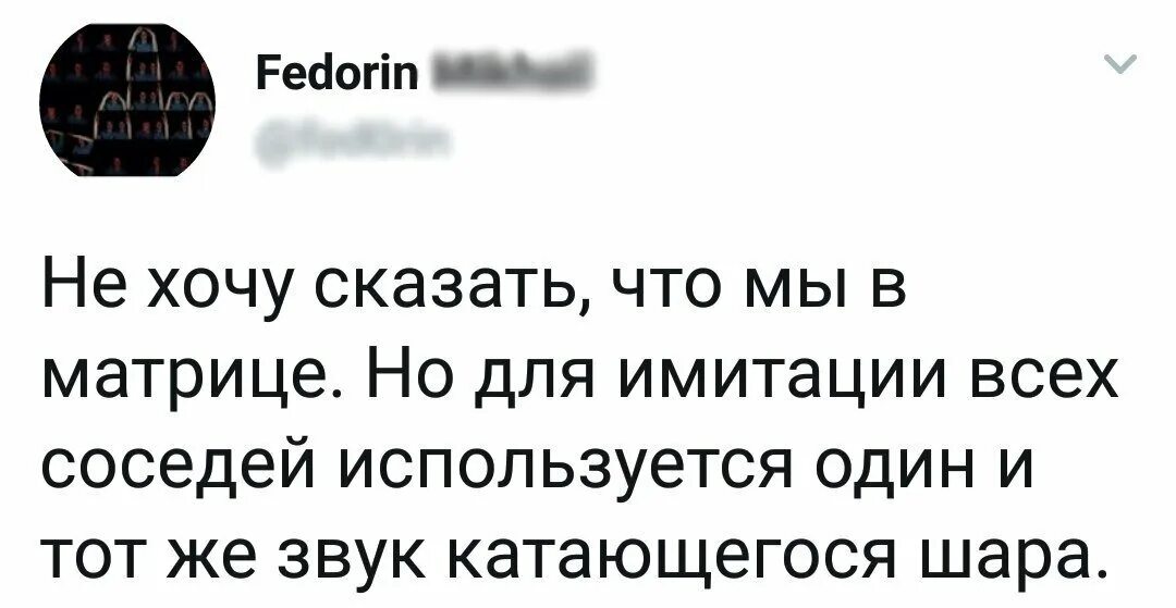 Звук катания шаров. Металлические шары у соседей сверху. Соседи сверху катают металлические шары. Соседи сверху катают металлические шары по полу. Соседи металлический шар.